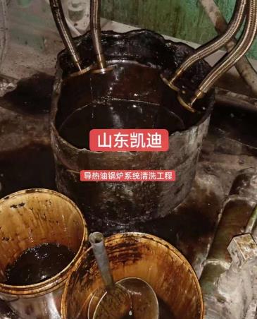 2023年7月9日河北香河25噸導熱油鍋爐系統(tǒng)整體清洗結束